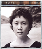 cd_azayaka