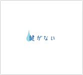 disco_yasashiiasa