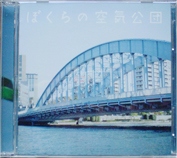 k_bokura2