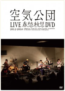 syunsyudvd2